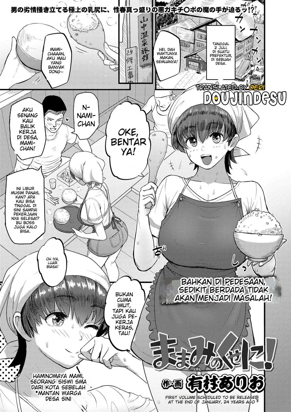 Mamami no Kuse ni! Chapter 01 - Page 1